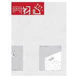 【資生堂ギャラリー】椿会展2016−初心−赤瀬川原平、畠山直哉、内藤礼、伊藤存、青木陵子、島地保武 展覧会カタログ